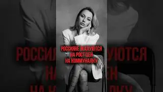 Цены на коммуналку в 2026 году