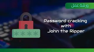 #ورشة_عمل | Hash Cracking with John the Ripper