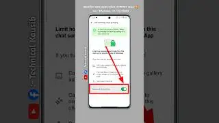 How to enable Advanced chat privacy in WhatsApp 🔥 #shorts