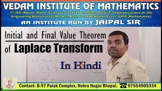 Initial and Final Value Theorem of Laplace Transform in hindi