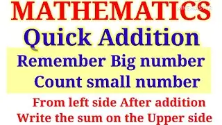 Maths - Quick Addition