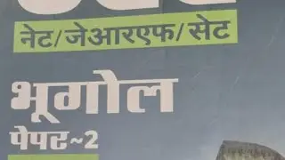 #Geography_Net_chepter29भौगोलिक बिचारधारा 229 importent question 