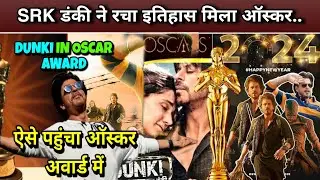 DUNKI IN OSCAR AWARD Dunki Review SRK DUNKI Update | Dunki Trailer | Dunki SRK Updates