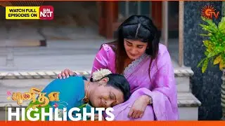 Punitha - Highlights | 31 Jan 2026 | Tamil Serial | Sun TV