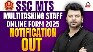SSC MTS 2025 | MULTITASKING STAFF ONLINE FORM 2025 | NOTIFICATION OUT 📢@KD_LIVE