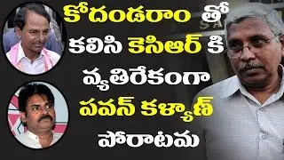 Janasena Action Plan In Telangana - Vaartha Vaani