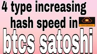 4 तरीके जिन से आप btcs satoshi की hash speed बड़ा सकते हो// hash card update