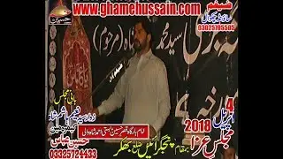 Live Majlis 4 April 2018 At Punjgiraen Teh Bakhar
