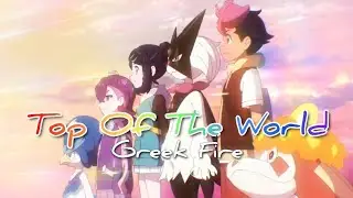 Pok&eacute;mon [AMV] Top Of The World - Greek Fire {Collab with @AMVMaker18}