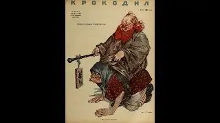 Русская литература о христианстве: Бажов, Пушкин, Есенин, Сказы народов Сибири, Достоевский и др.