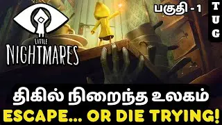 WHAT IS THAT THING?! 😱👀 | Little Nightmares | TAMIL Gameplay | PART 1