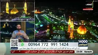 🔴 Live 14000 Subscribers / Imam Hussein Tv