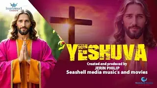 Yeshuva | JERIN PHILIP | SASHELL MEDIA #jerinphilipmedia #seashellmediamusicsandmovies