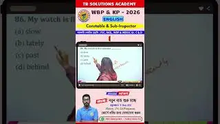 অংক করুন মুখে মুখে! 🤯  Unique Short Trick  ৫ সেকেন্ডে অংকের সমাধান! 🚀  All Exam Math Tricks 3