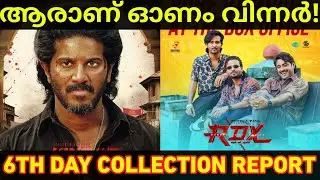 King Of Kotha And Rdx Box Office Collection | Rdx Hit or Flop | King Of Kotha Hit Or Flop