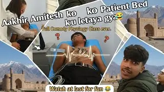 Amitesh ko Patient Bed pe kyu letaya?😂 | Funniest Psychology Lab Class Ever 🎓! Khatlon State Medical