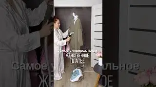 Платье футляр синие арт на вб #42474950Оливковое арт на вб #42473080