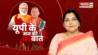 Rajani Tiwari Exclusive | Minister of State for Higher Education | यूपी के मन की बात Conclave
