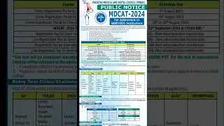 MDCAT 2024 Advertisement | MDCAT fee MDCAT 2024 Registration Schedule #mdcat #mdcat2024 #mdcat#pmdc