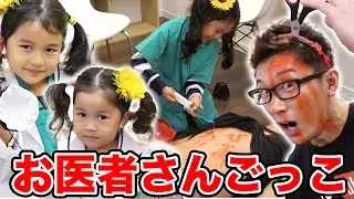 【衝撃】HIMAWARIちゃんねるさんと聴診器を作ってごっこ遊びやってみた！【DIY】