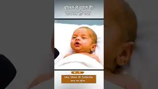 बच्चे ने दी धमकी&hellip; Bullet ला दो वरना हॉस्पिटल हिला दूँगा😳🏍️ | Reporter vs Kid | Paswan News #funny