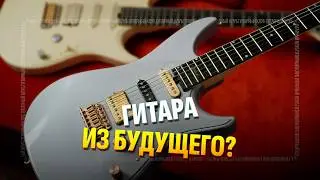 Электрогитара Enya Nova Go Sonic New - Гитара ли это? | Гитарный Клуб