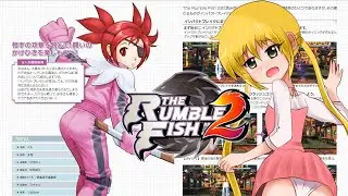 The Rumblefish 2 (Japanese Arcade Version) + Chill Chat