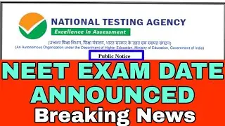 NEET 2021 EXAM DATE ANNOUNCED. DATE जाने, BREAKING NEWS