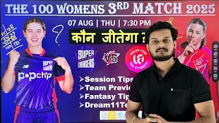 NORSW vs WELW The Hundred Women's 3rd Match Prediction | NORSW vs WEFW Match Prediction