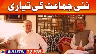 Geo Bulletin Today 12 PM | LHC moved against Parvez Elahi's detention | 17th July 2023