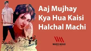 Aaj Mujhay Kya Hua - Kaisi Halchal Machi - Heera Aur Pathar | Waheed Murad & Zeba |