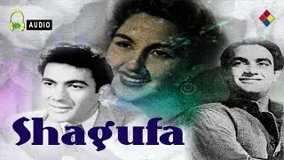 Dil Kabhi Apanaa Thaa / Shagufa 1953