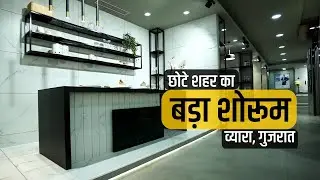 छोटे शहर का बड़ा टाइल्स शोरूम | Rajasthan Marble Vyara, Gujarat | Building Material Reporter