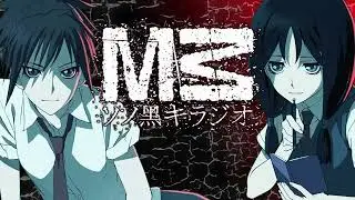 M3 : Sono Kuroki Hagane - Karada Shutsugen!