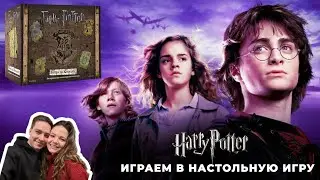 Гарри Поттер битва за Хогвартс | Прохождение и летсплей 4 части - Кубок огня | Настольная игра 