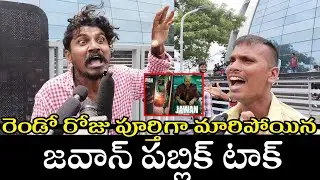 Jawan Day 2 Genuine Public Talk | Jawan Movie Public Review | Jawan Public Reaction | OTP MEDIA