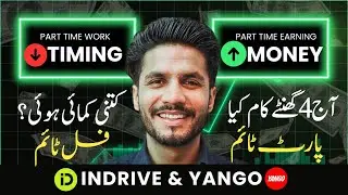 Yango 4 Hours Earning & Profit 💰 || Yango Bike Earning