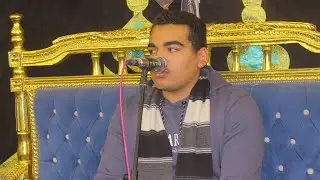 تلاوه أكثر من رائعة من القارئ الشباب الشيخ احمد خطاب من داخل قرية البلامون 