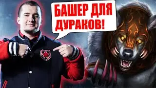 ДАХАК ВЫГРЫЗ ПАБЛИК НА УРСЕ VS КЕРИ ВП ILTW!
