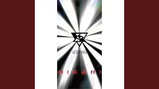 HIKARI