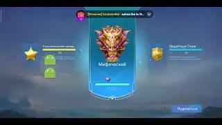 Magic chess global player mmr 21000 average 51000