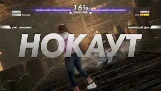 DOA6, RuminaS, Honoka Vs myst, Honoka, Dead or Alive 6, 4k