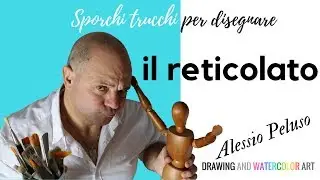 La tecnica del reticolato o griglia