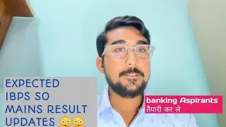 О ГЛАВНЫХ ОБНОВЛЕНИЯХ РЕЗУЛЬТАТОВ IBPS 😱😱
