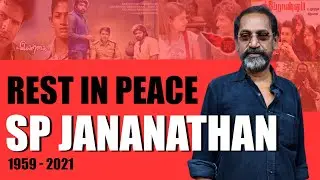 RIP SP JANANATHAN | இயக்குநர் SP ஜனநாதன் காலமானார்