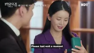 Queen's House (2025) | Korean Drama | Teaser 1