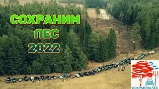 ЕЖЕГОДНОЕ ДЖИПЕРСКОЕ МЕРОПРИЯТИЕ 