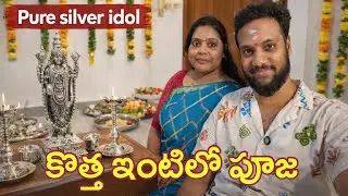 First Pooja in our new house 🙏 | Memu Konna Silver Idol 😍 | Telugu Vlogs