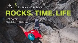 ROCK CLIMBING FESTIVAL 