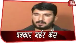 पत्रकार Ram Chander Chhatrapati के परिवार के लिए इंसाफ का दिन, Ram Rahim के लिए फांसी की मांग